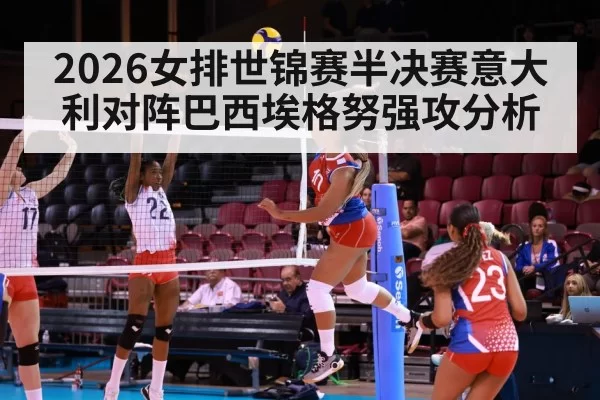 female volleyball player spike attack